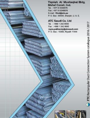 FTC Flange system